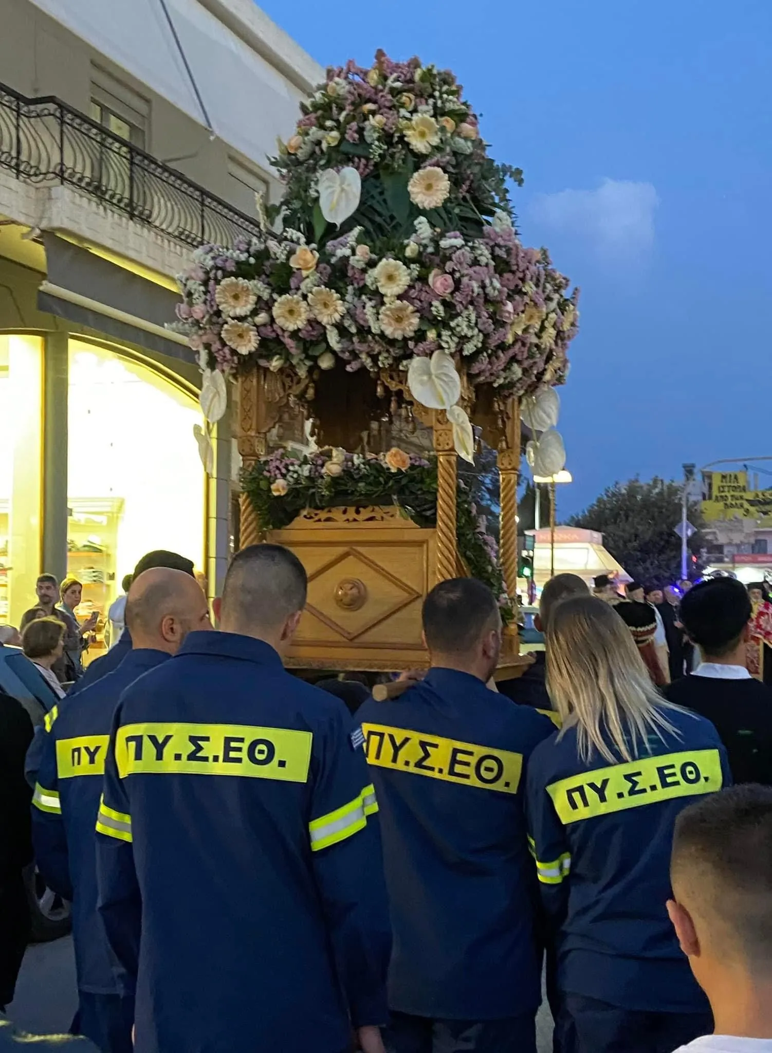 Περιφορά εικόνας Ι.Ν. Αγίου Κωνσταντίνου και Ελένης
